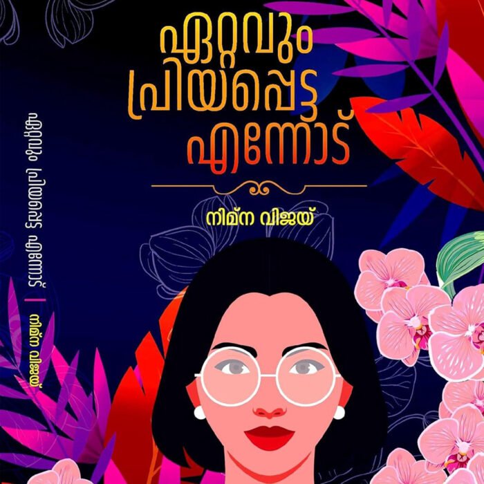Ettavum Priyappetta Ennodu Malayalam novel book cover