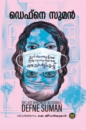Istanbulile Avasanathe Apartment Malayalam novel book cover