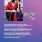 Lilly pookkal b
