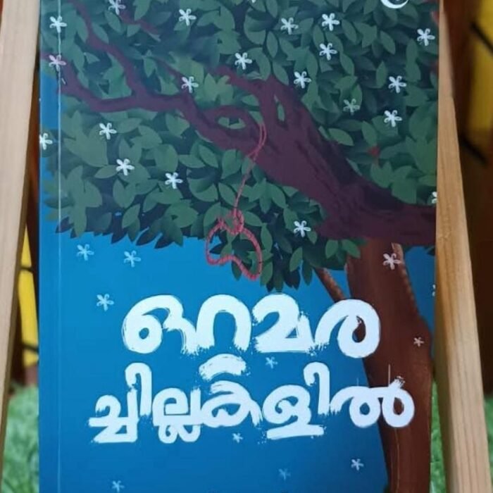 Ottamarachillakalil Malayalam novel book cover about deep love and relationships