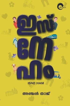 ISNEHAM