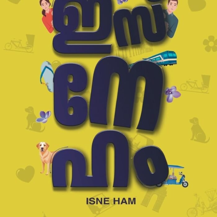 ISNEHAM
