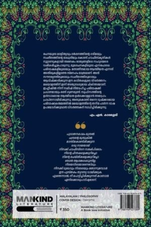 ഹാഫിസ് b