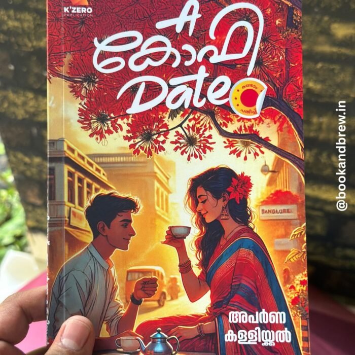 A Coffee Date
