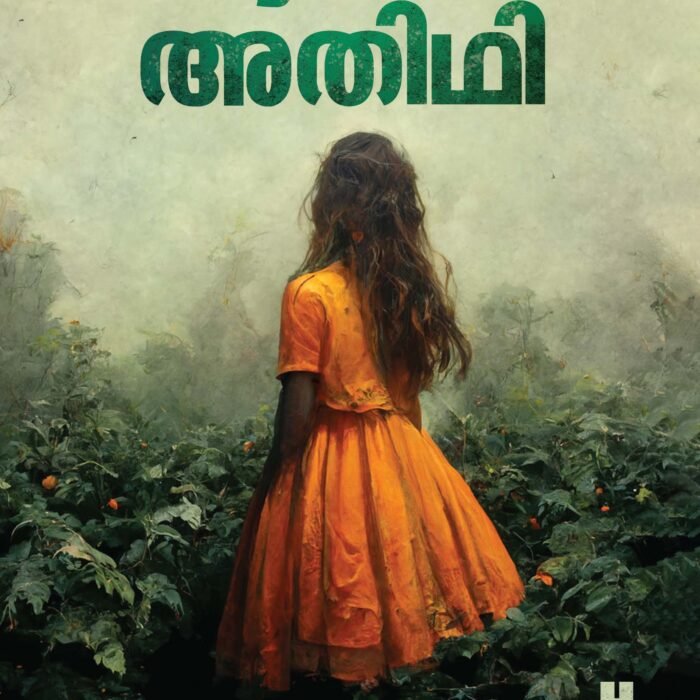 ORANJUTHOTTATHILE ADITHI