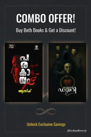 Parakayam + Kamukante Diary Combo
