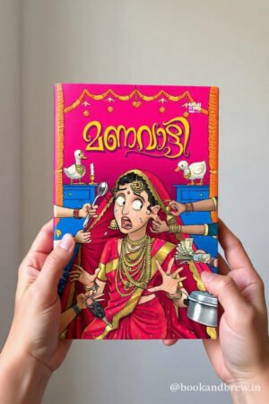 MANAVATTY