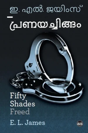 PRANAYACHINGAM (FIFTY SHADES FREED)