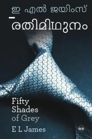 RATHIMIDHUNAM (FIFTY SHADES OF GREY)