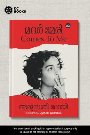 MOTHER MARY COMES TO ME - MALAYALAM